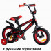Велосипед 14 Nameless Sport чёрный/красный