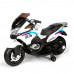 Электромотоцикл детский XMX609  50481 (Р) белый