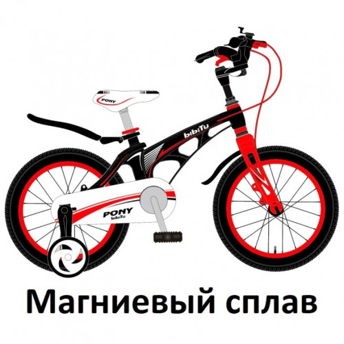 Велосипед 16 Bibitu PONY чёрный