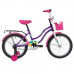 Велосипед 20 Novatrack Tetris.VL20  фиолетовый