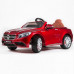 Электромобиль детский Mercedes-Benz S63 AMG 45482  (Р)  вишневый, глянцевый
