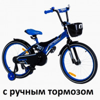Велосипед 18 Nameless Cross, синий/черный