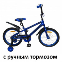 Велосипед 12 Nameless Sport , синий/черный