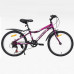 Велосипед 20 Avenger C200W-PR-11(21) фиолетовый АКЦИЯ!!!
