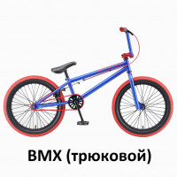 Велосипед трюковой 20 TT Mack синий